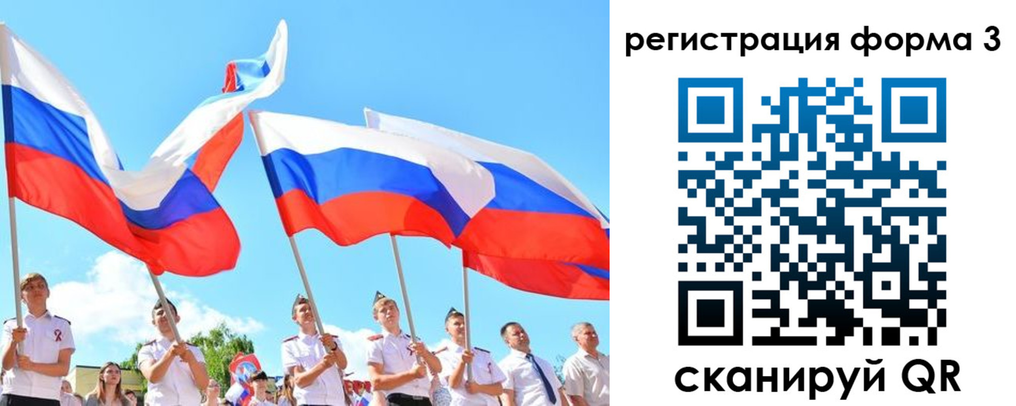 прописка штамп в Анадыре